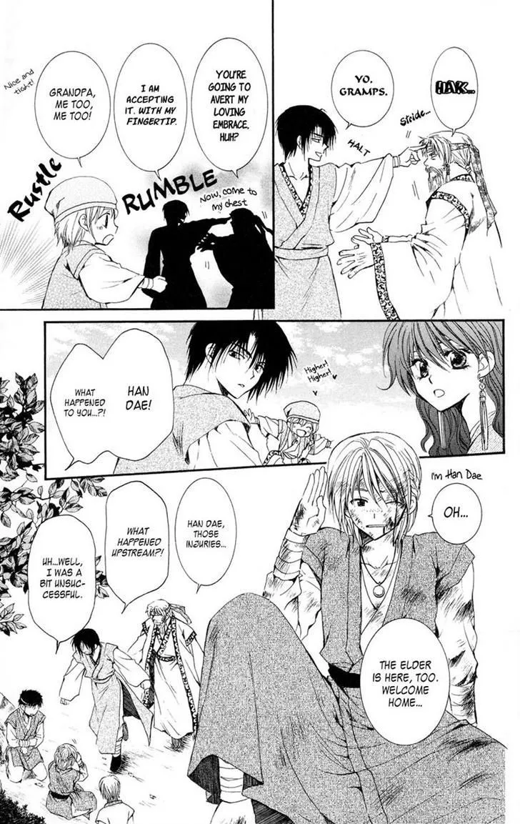 Akatsuki No Yona Chapter 7 page 7 - 
