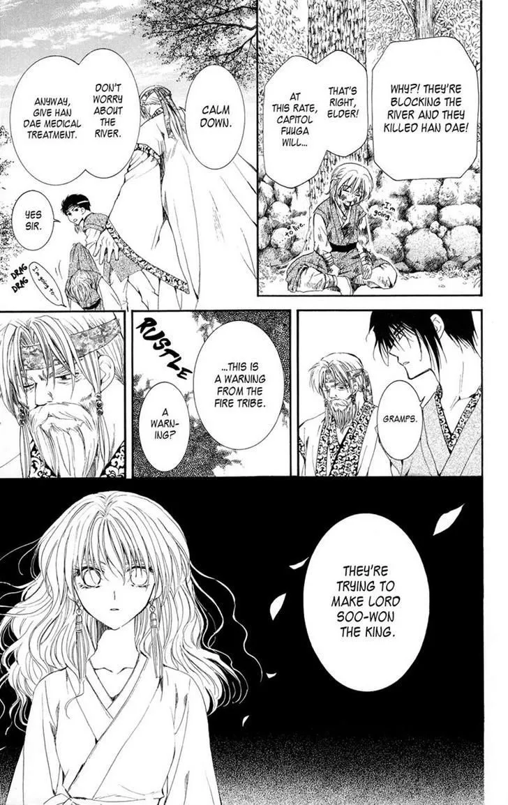 Akatsuki No Yona Chapter 7 page 9 - 
