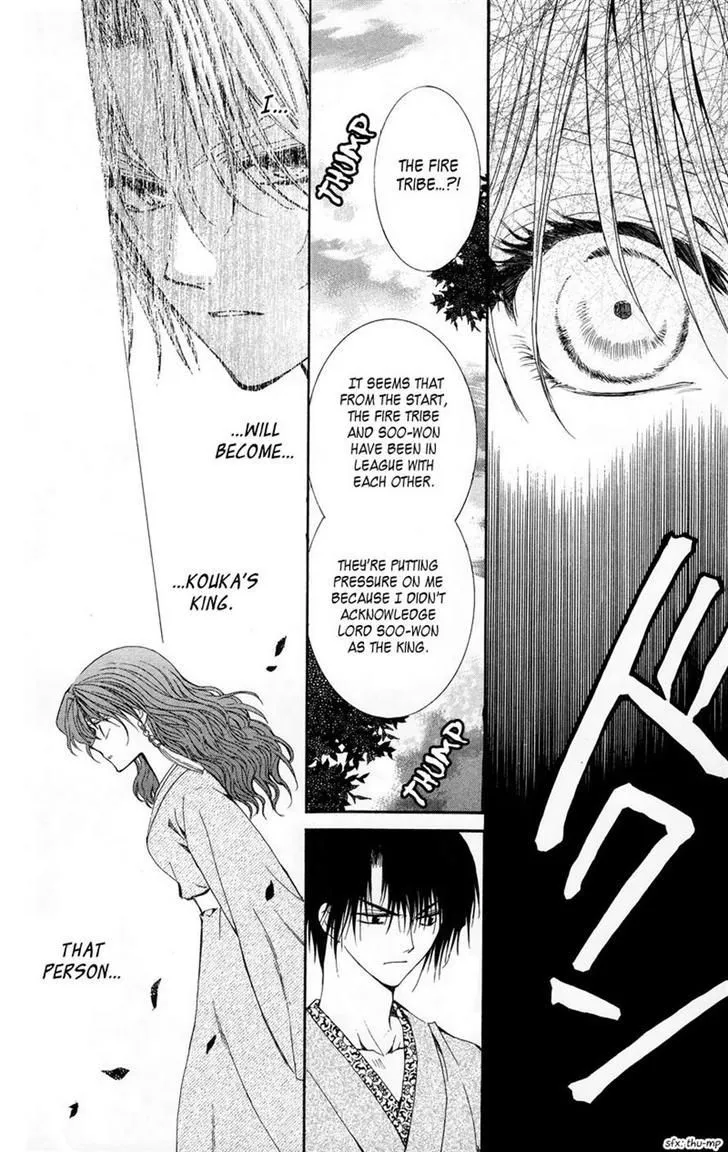 Akatsuki No Yona Chapter 7 page 10 - 