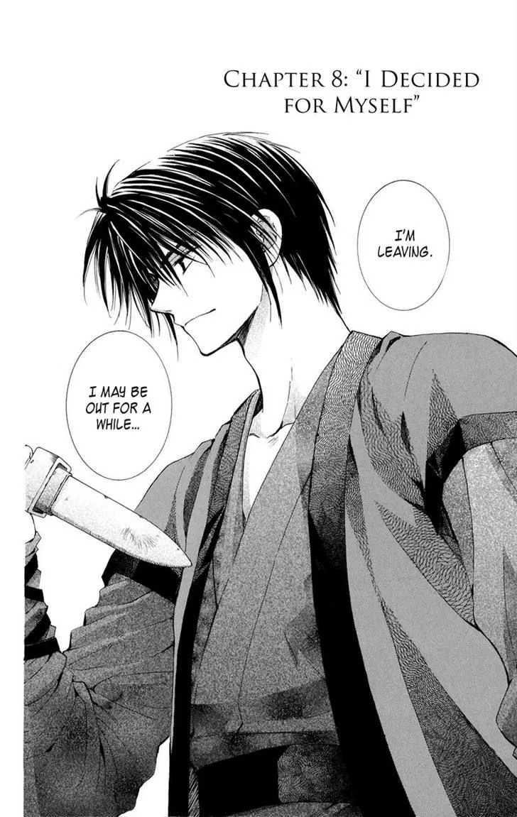Akatsuki No Yona Chapter 8 page 2 - 