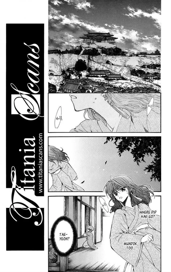 Akatsuki No Yona Chapter 8 page 11 - 