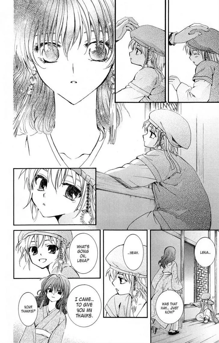 Akatsuki No Yona Chapter 8 page 12 - 