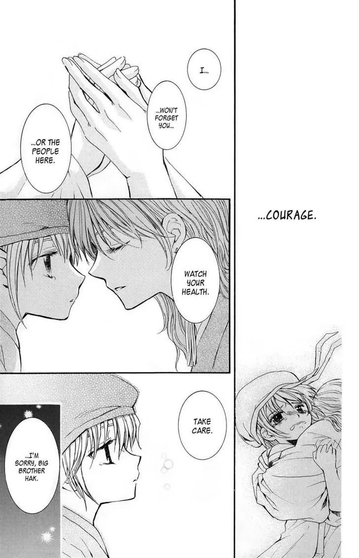 Akatsuki No Yona Chapter 8 page 15 - 