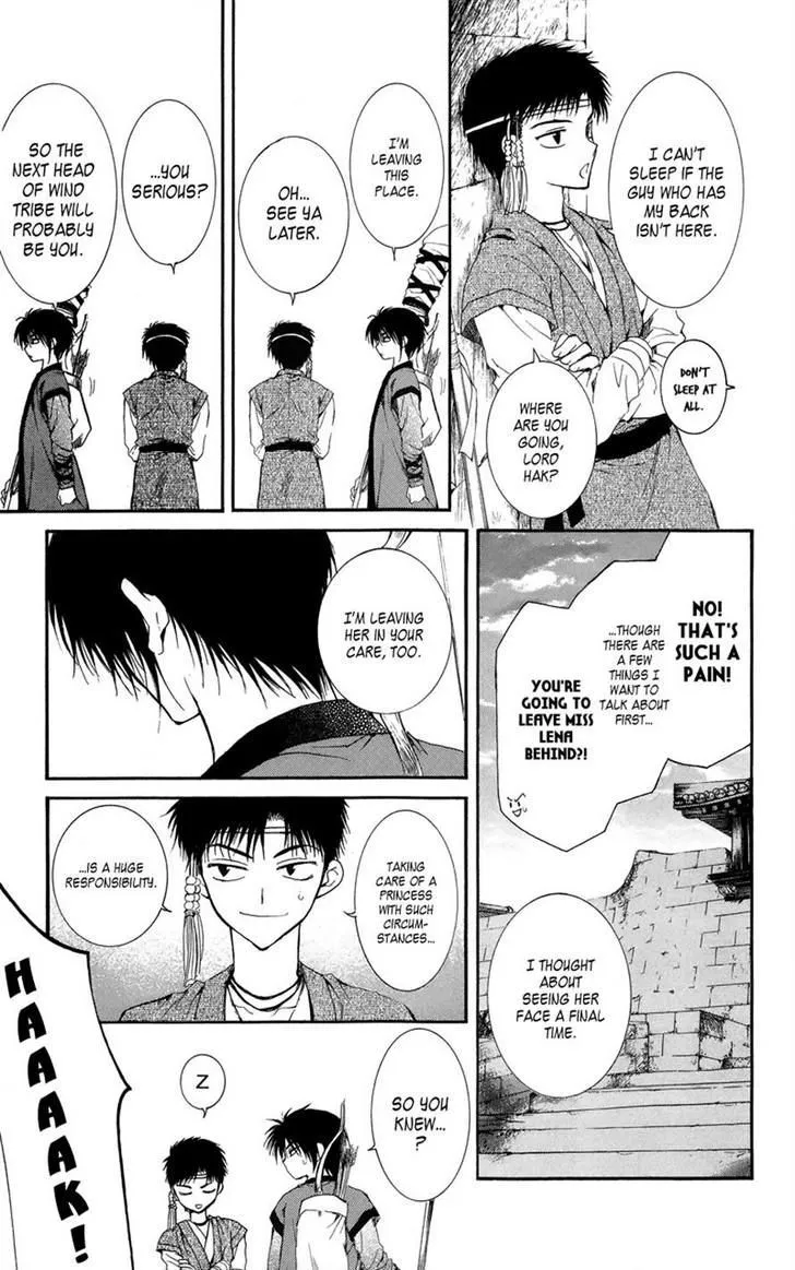 Akatsuki No Yona Chapter 8 page 17 - 