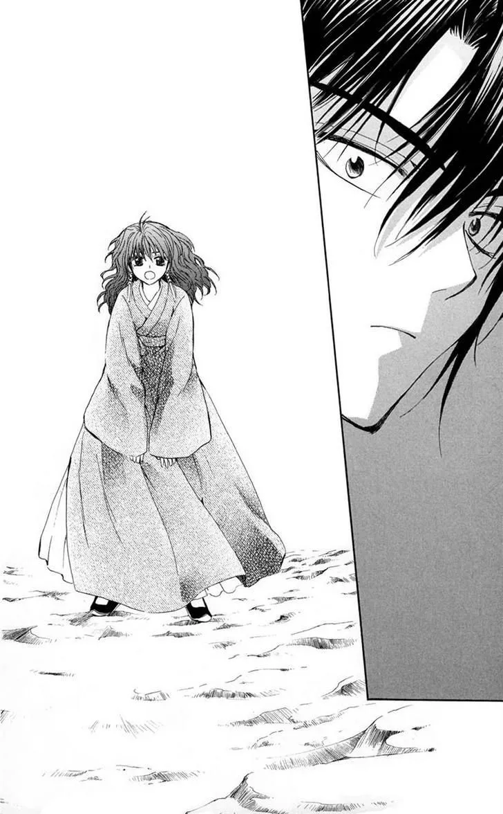 Akatsuki No Yona Chapter 8 page 18 - 