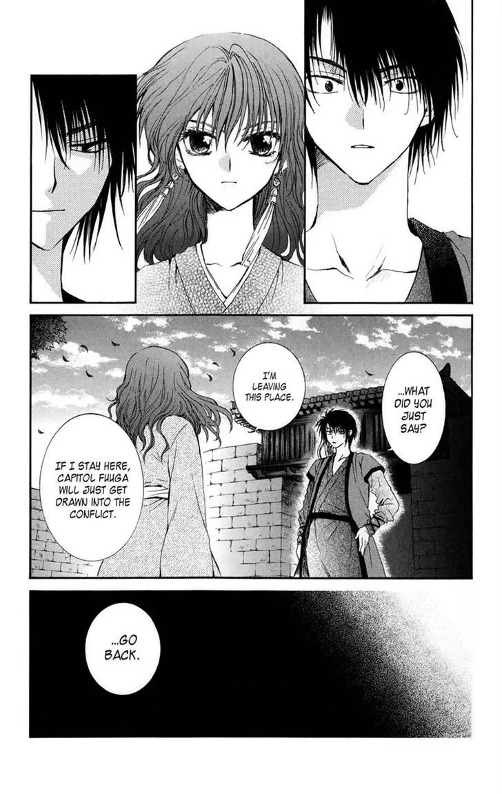 Akatsuki No Yona Chapter 8 page 20 - 