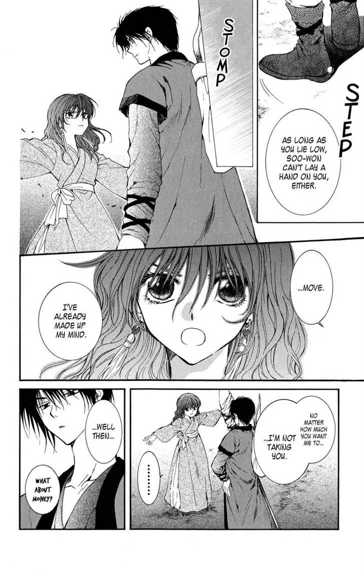 Akatsuki No Yona Chapter 8 page 22 - 