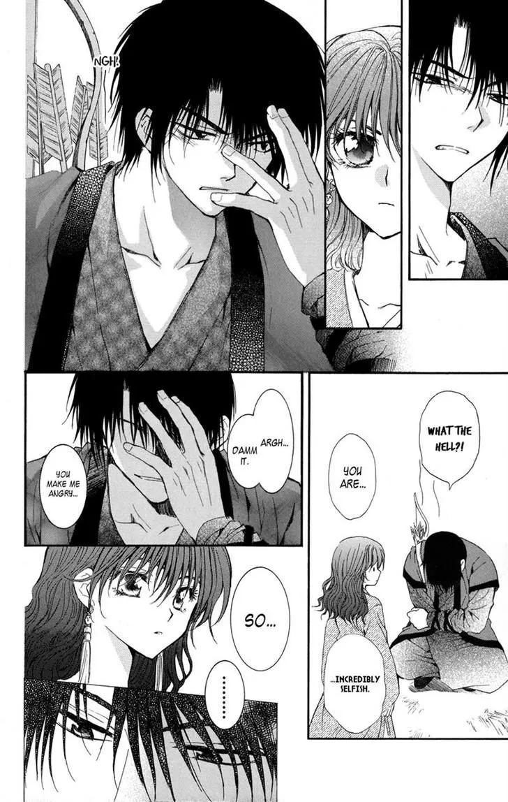 Akatsuki No Yona Chapter 8 page 26 - 