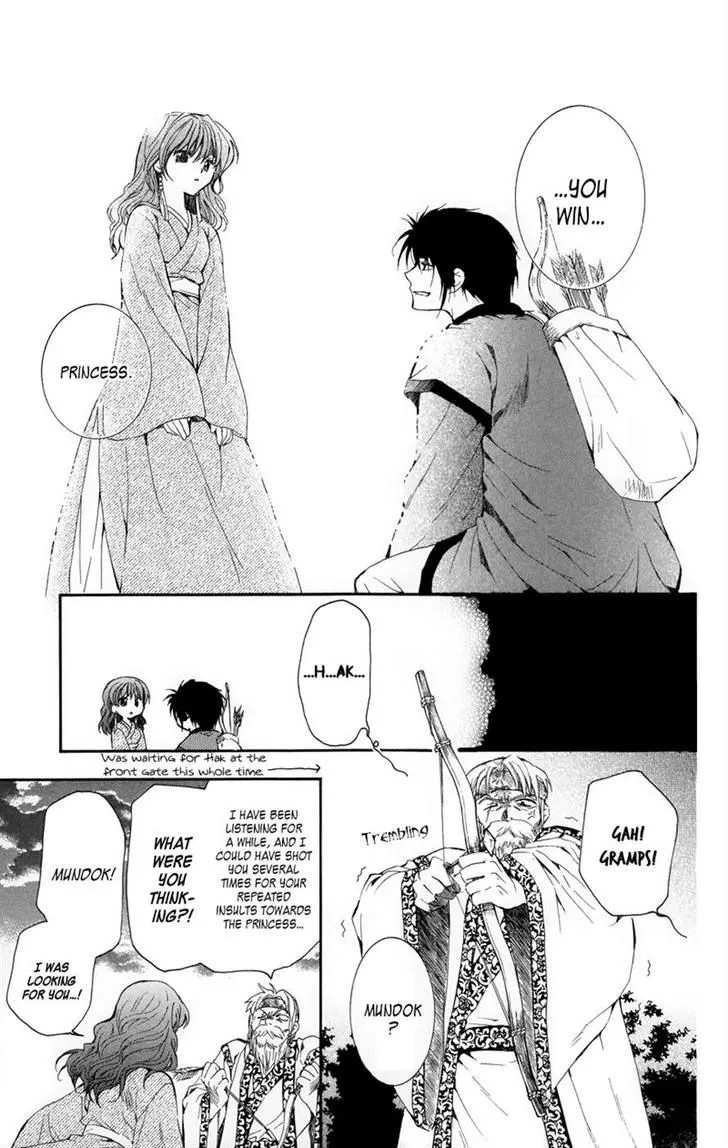 Akatsuki No Yona Chapter 8 page 27 - 