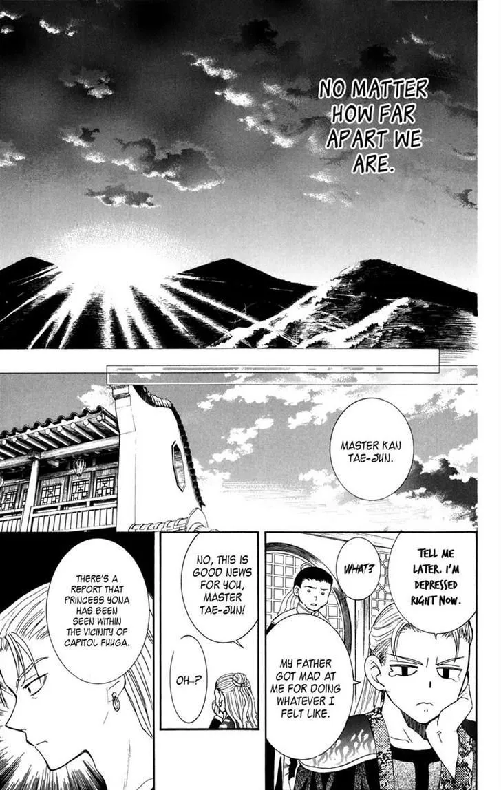 Akatsuki No Yona Chapter 8 page 29 - 