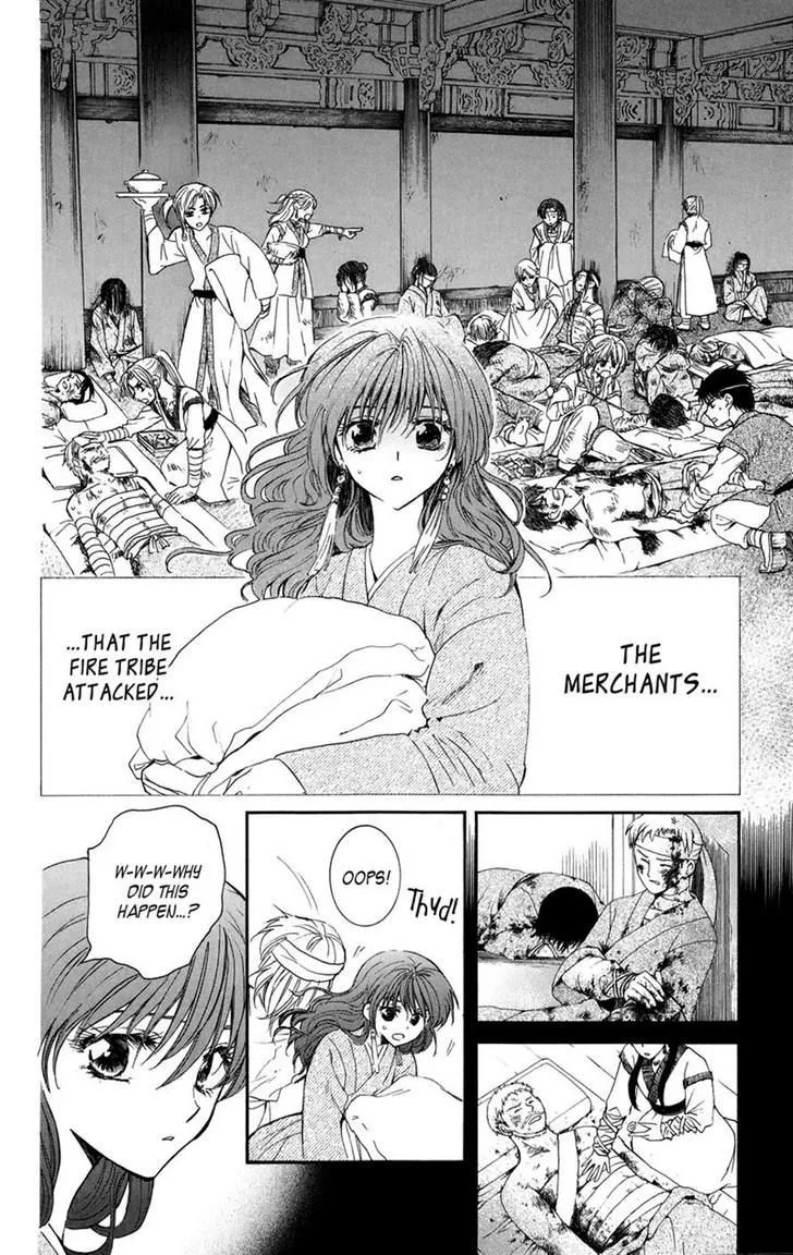 Akatsuki No Yona Chapter 8 page 6 - 