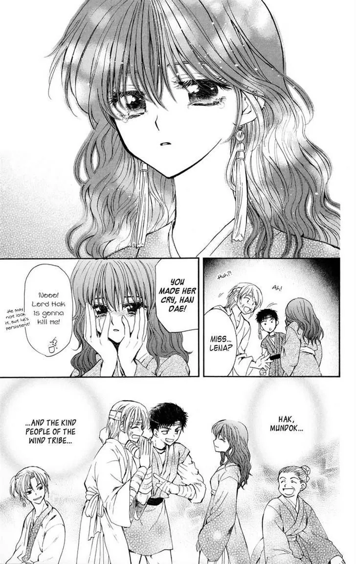 Akatsuki No Yona Chapter 8 page 9 - 