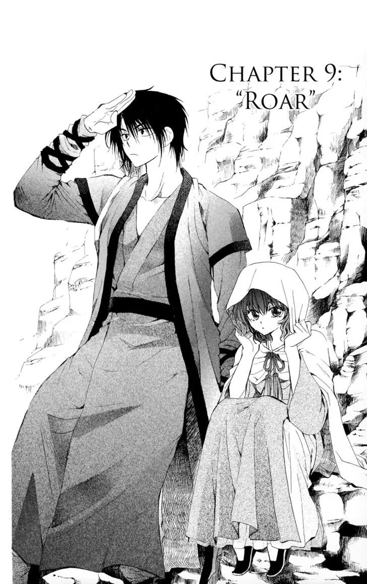 Akatsuki No Yona Chapter 9 page 2 - 