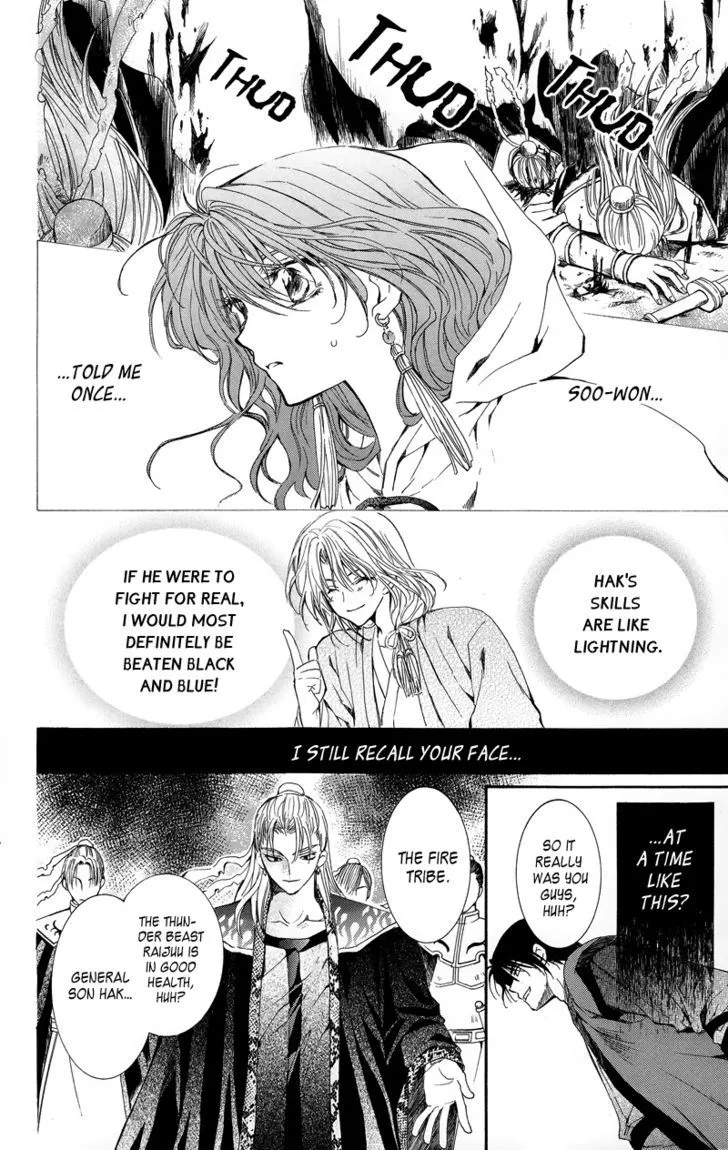 Akatsuki No Yona Chapter 9 page 12 - 