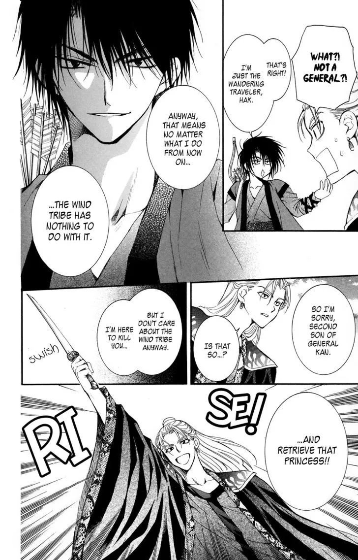 Akatsuki No Yona Chapter 9 page 14 - 