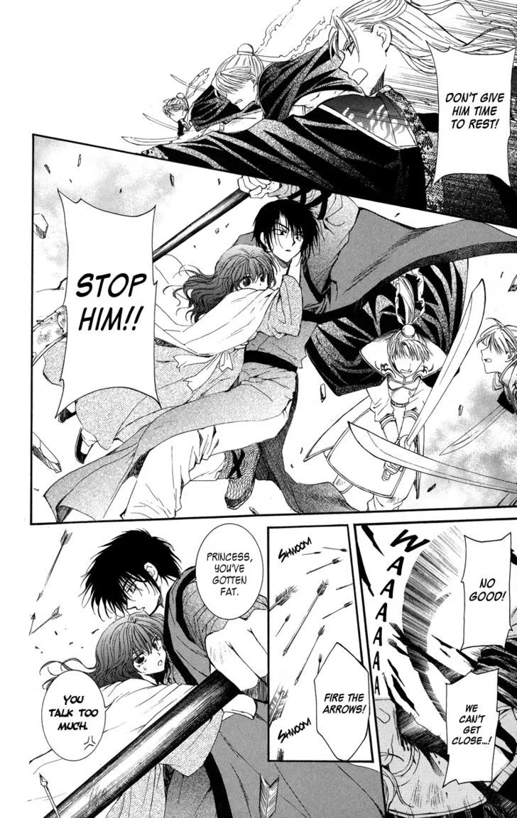 Akatsuki No Yona Chapter 9 page 16 - 