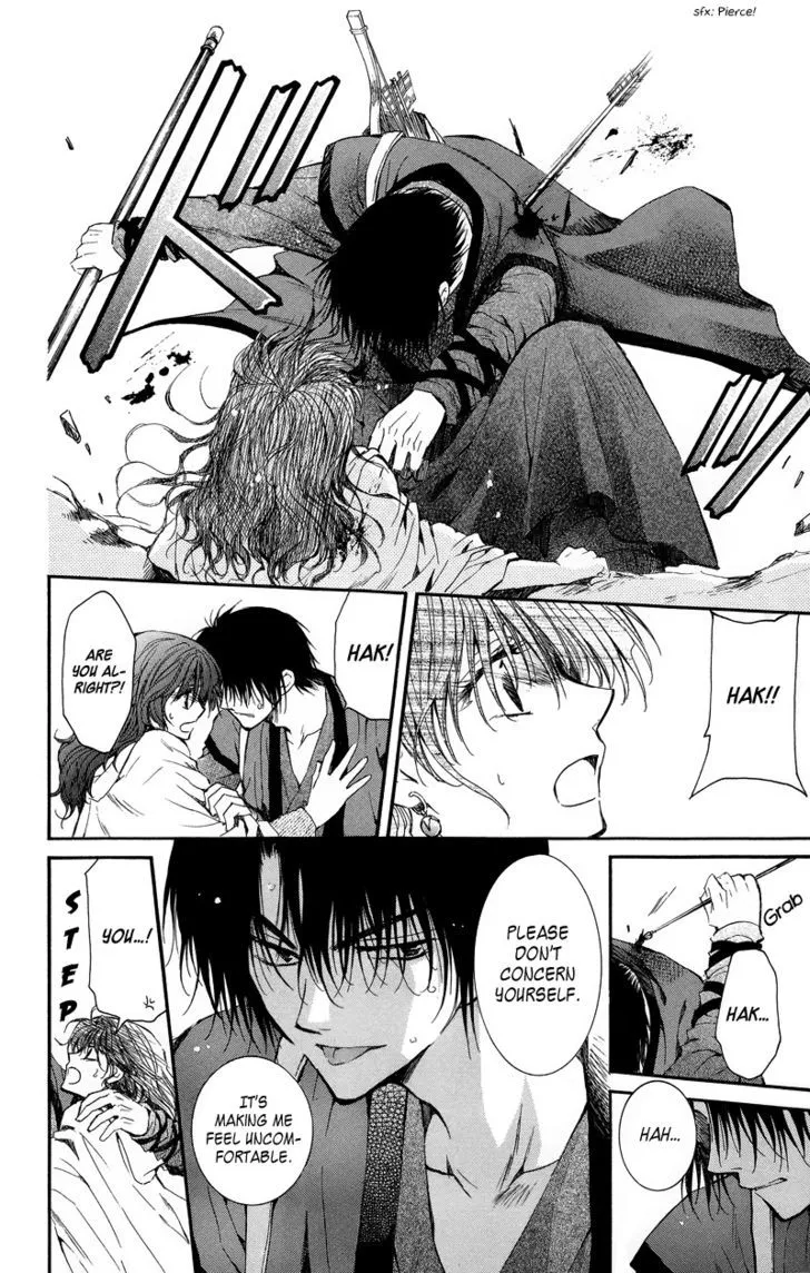 Akatsuki No Yona Chapter 9 page 18 - 