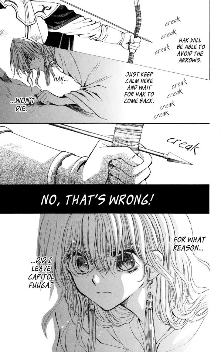Akatsuki No Yona Chapter 9 page 23 - 