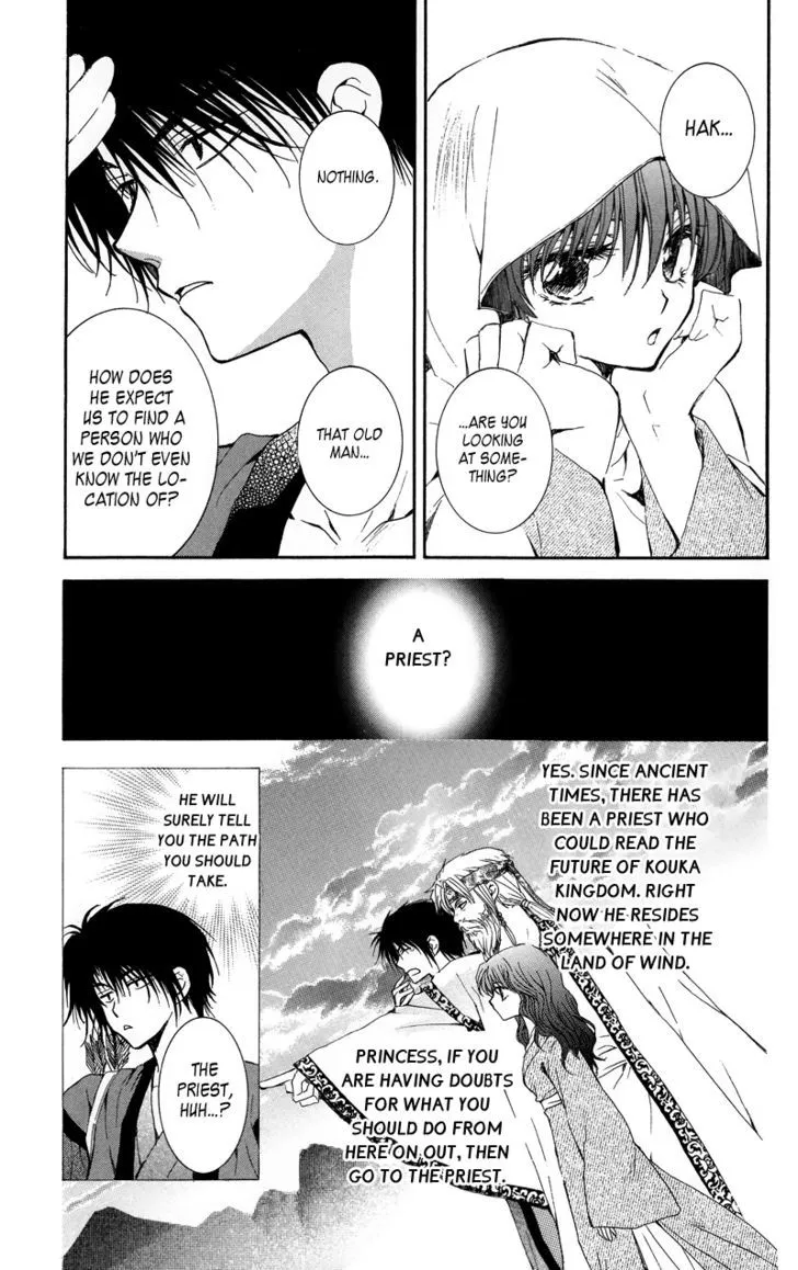 Akatsuki No Yona Chapter 9 page 4 - 