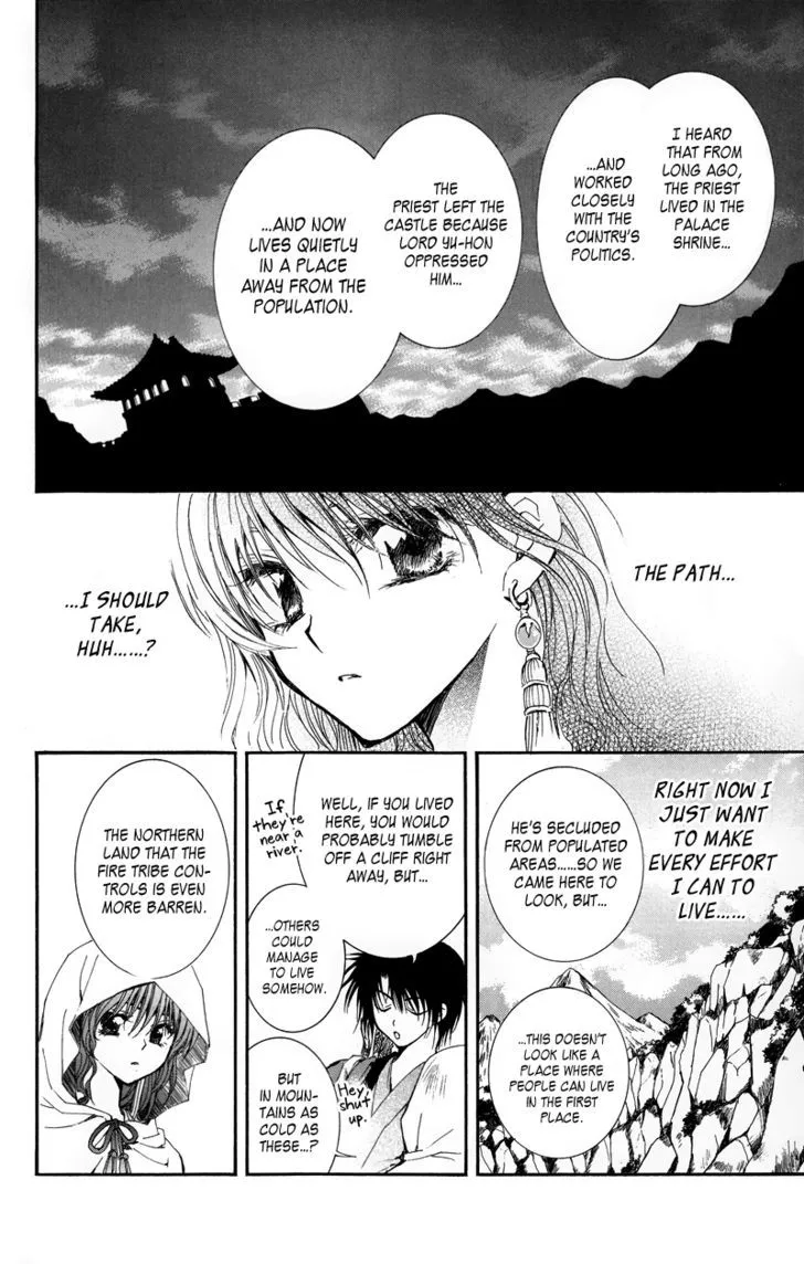 Akatsuki No Yona Chapter 9 page 5 - 