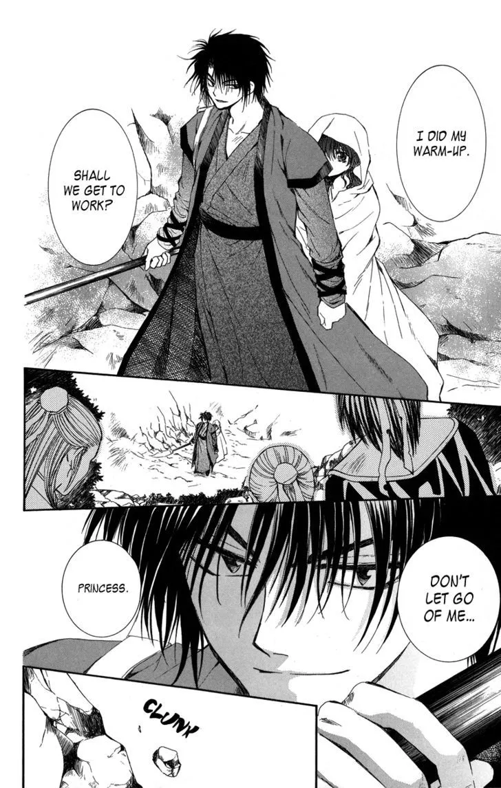 Akatsuki No Yona Chapter 9 page 9 - 