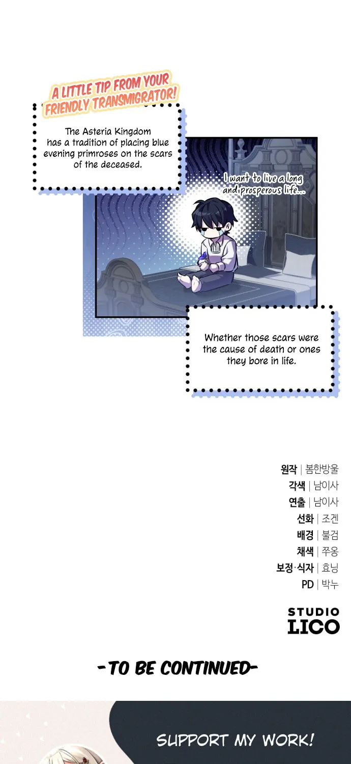 Akdangdeurui Huwonjaga Doeeotda Chapter 1 page 177 - 
