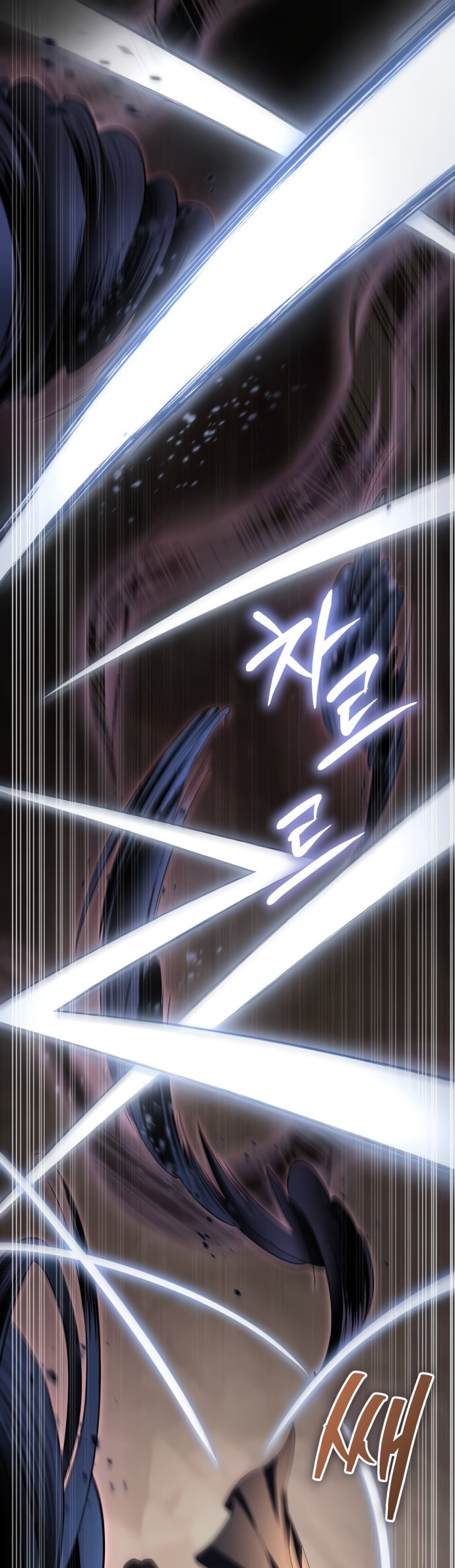 Akdangdeurui Huwonjaga Doeeotda Chapter 10 page 14 - 