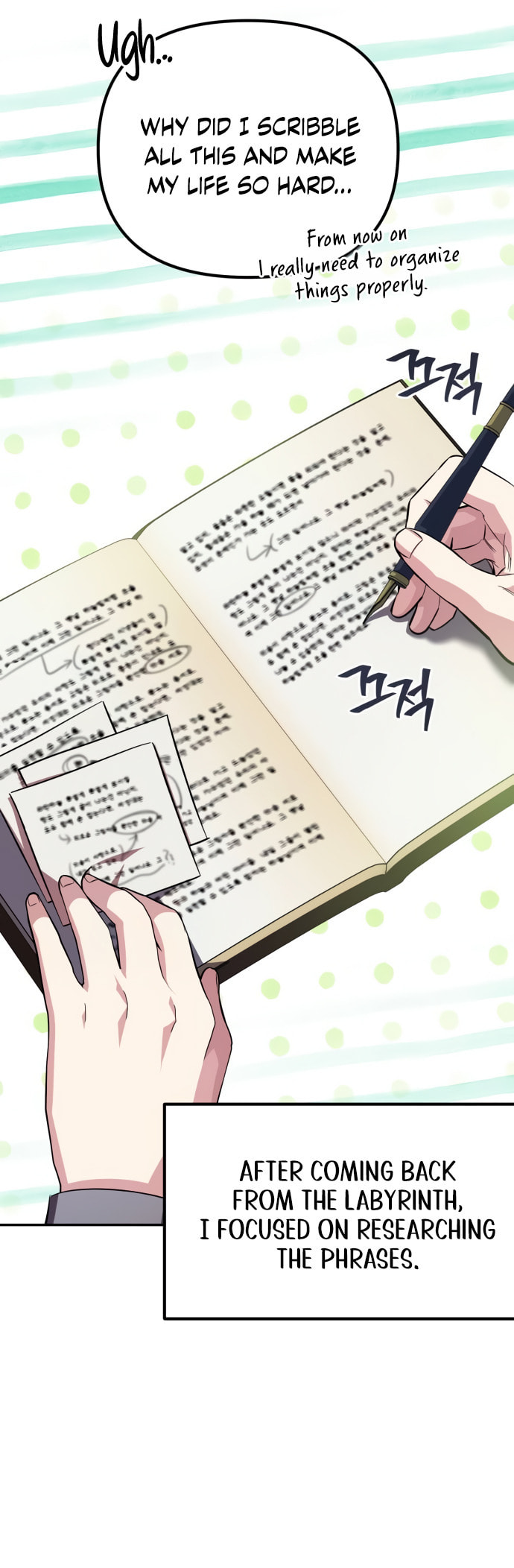 Akdangdeurui Huwonjaga Doeeotda Chapter 10 page 49 - 