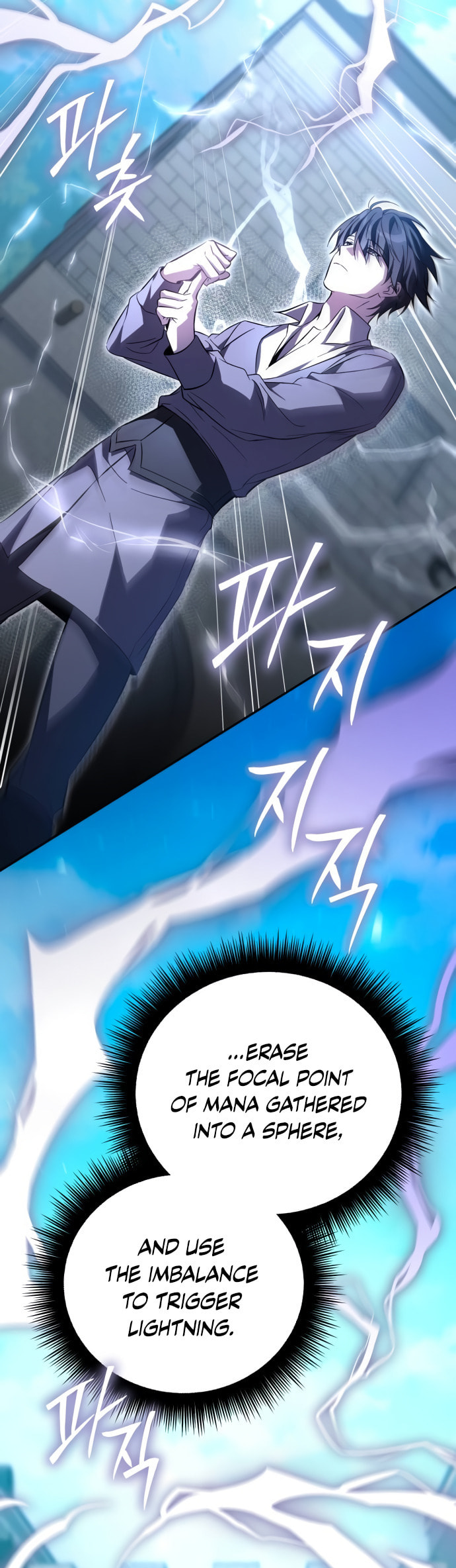 Akdangdeurui Huwonjaga Doeeotda Chapter 10 page 61 - 