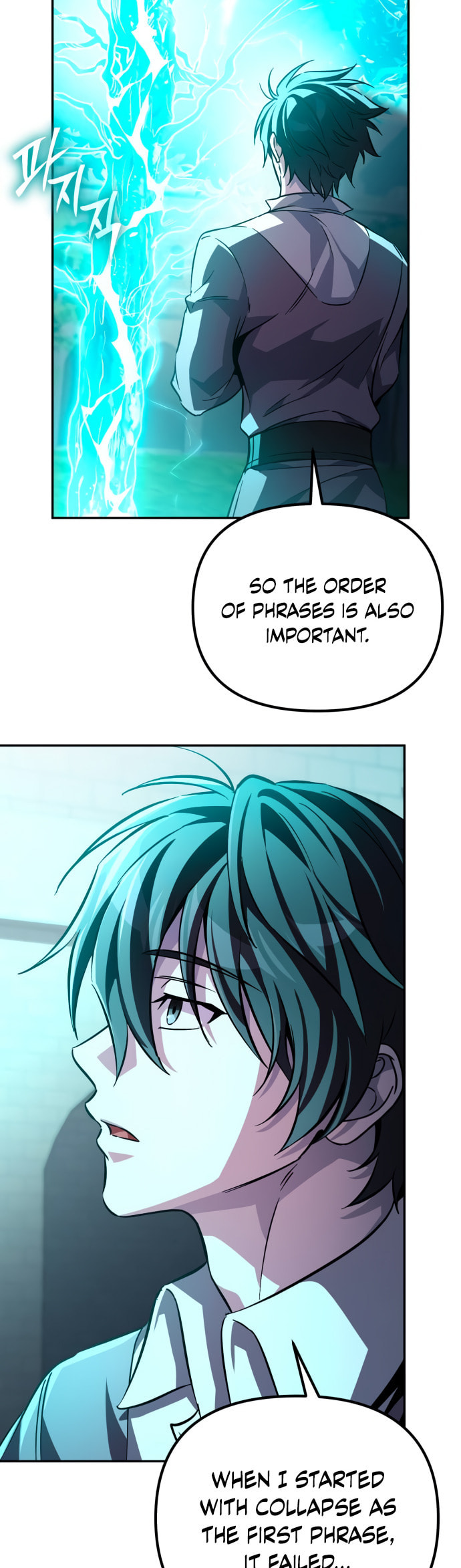 Akdangdeurui Huwonjaga Doeeotda Chapter 10 page 75 - 