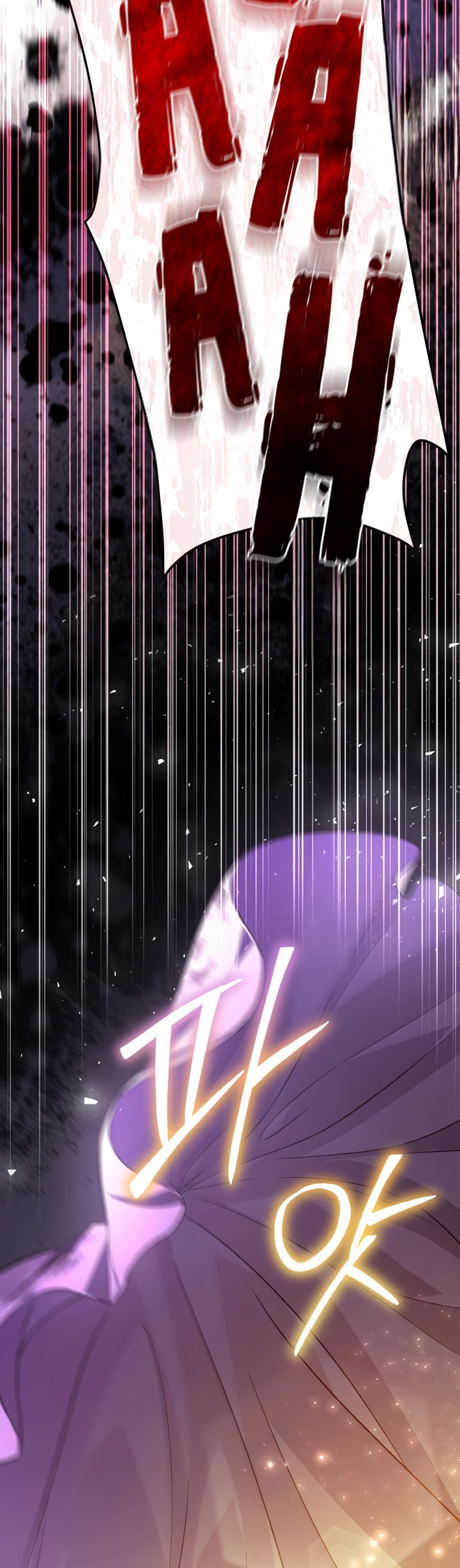 Akdangdeurui Huwonjaga Doeeotda Chapter 10 page 9 - 