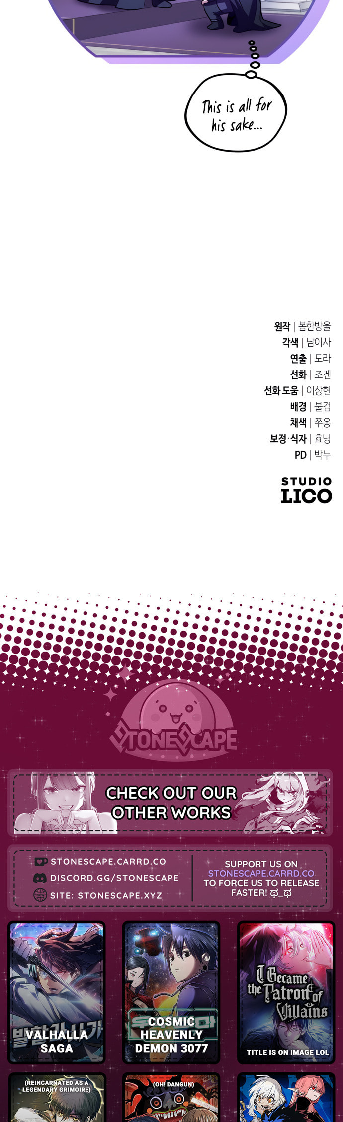 Akdangdeurui Huwonjaga Doeeotda Chapter 10 page 82 - 