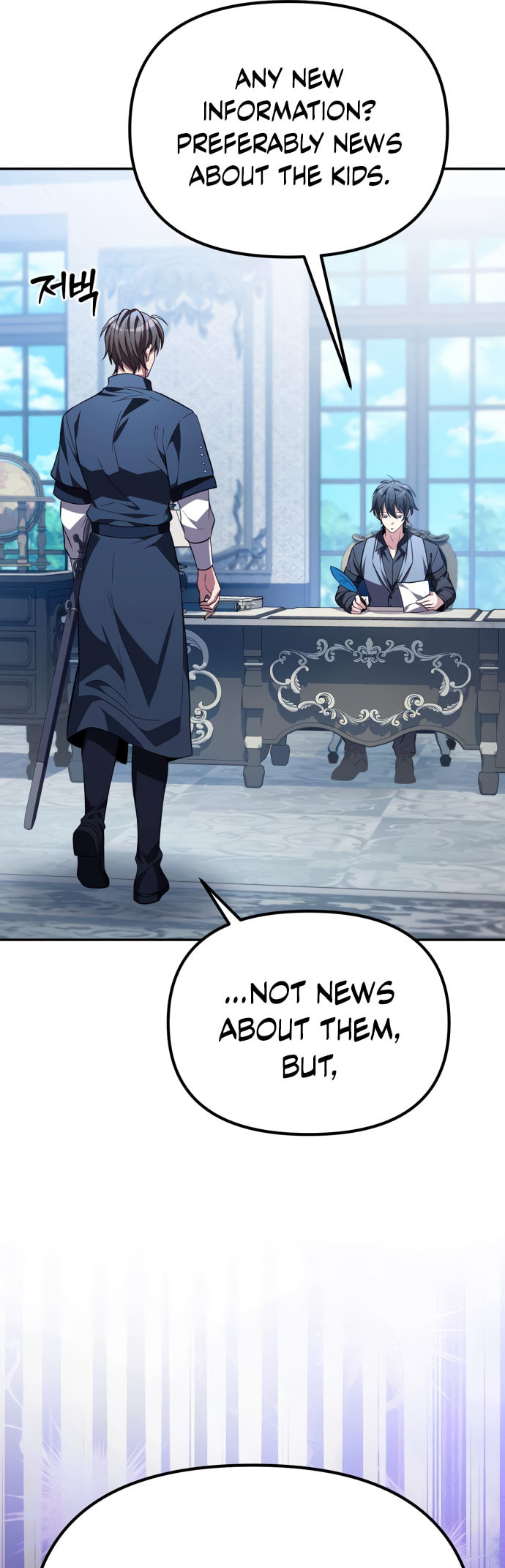 Akdangdeurui Huwonjaga Doeeotda Chapter 11 page 53 - 