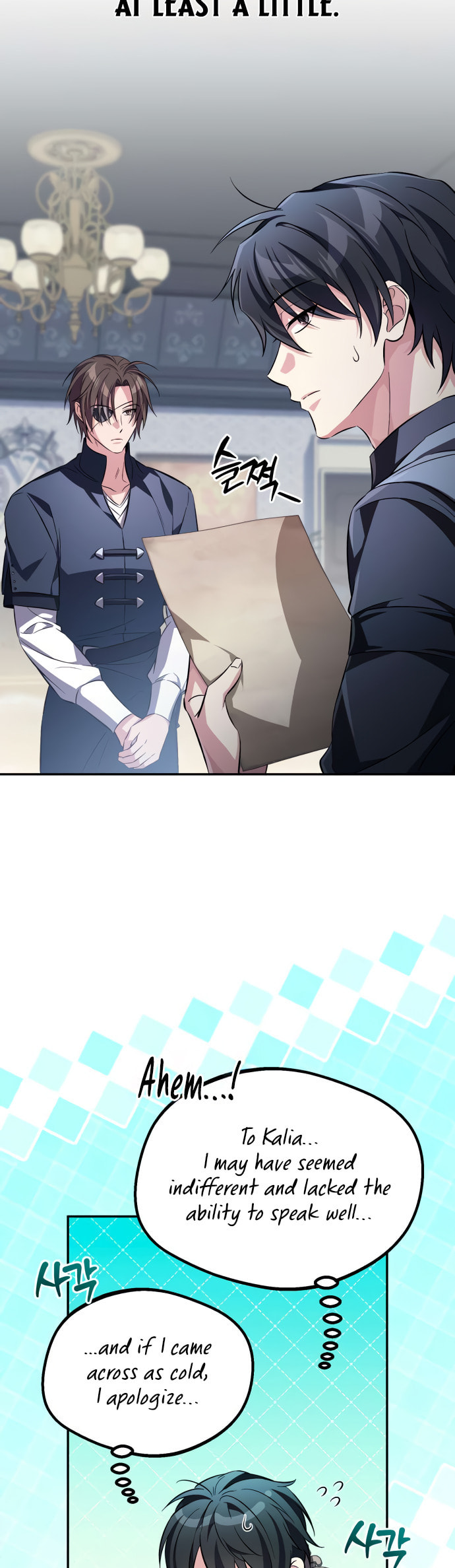 Akdangdeurui Huwonjaga Doeeotda Chapter 11 page 58 - 