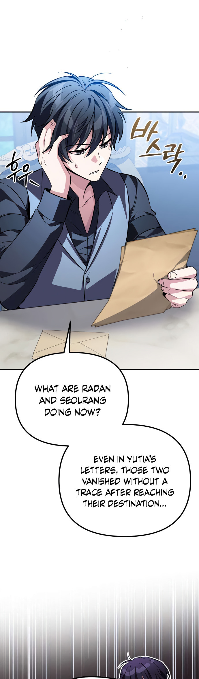 Akdangdeurui Huwonjaga Doeeotda Chapter 11 page 61 - 