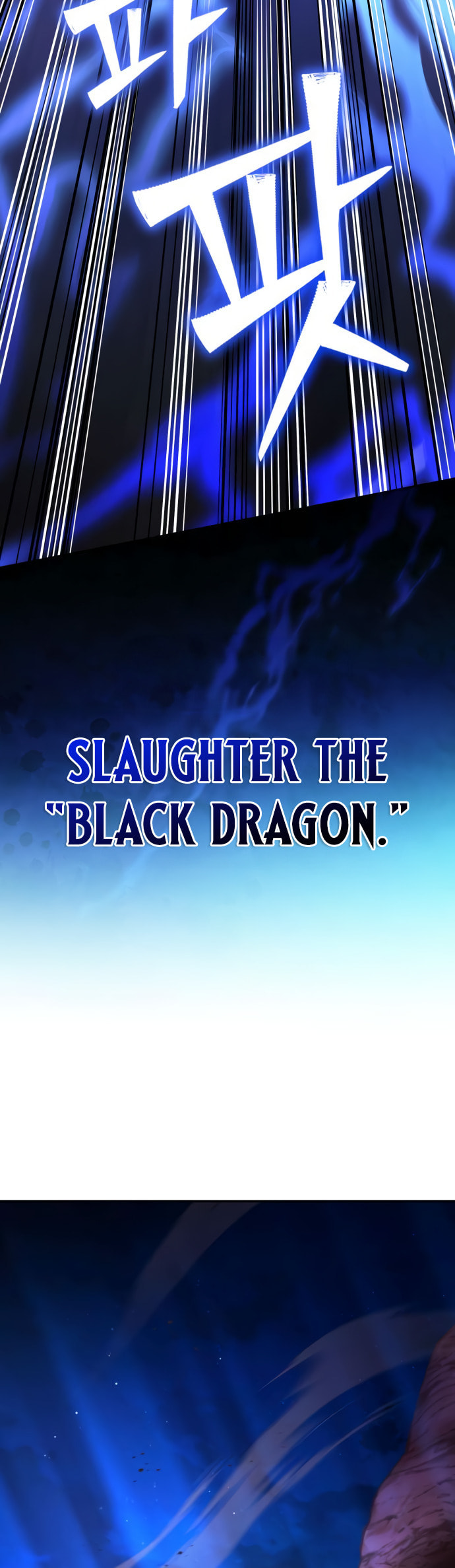 Akdangdeurui Huwonjaga Doeeotda Chapter 11 page 87 - 