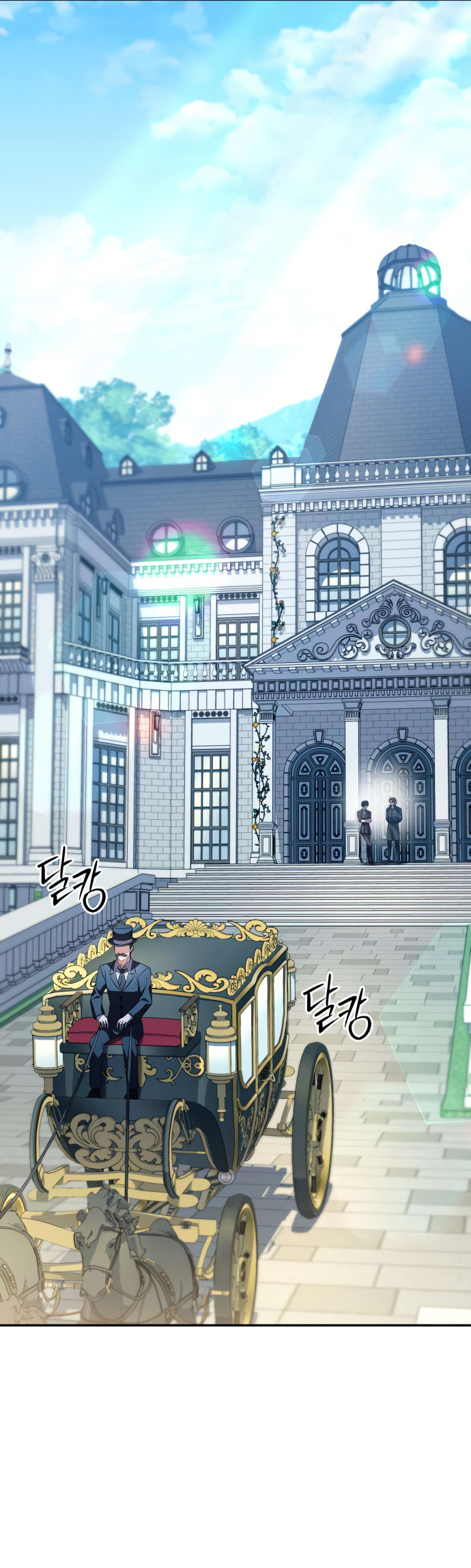 Akdangdeurui Huwonjaga Doeeotda Chapter 12 page 27 - 