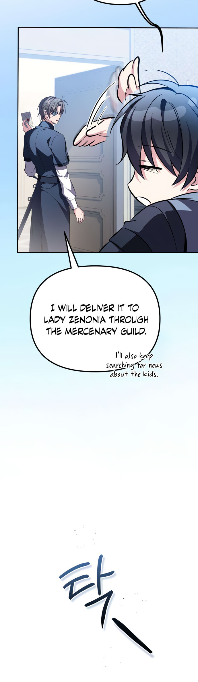 Akdangdeurui Huwonjaga Doeeotda Chapter 12 page 60 - 