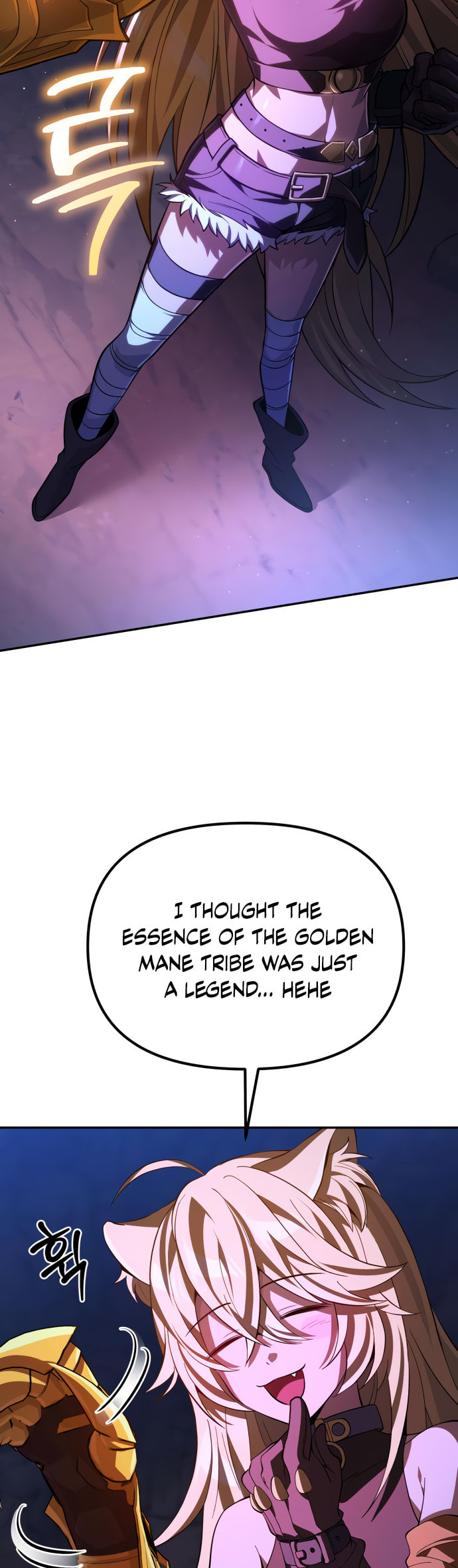 Akdangdeurui Huwonjaga Doeeotda Chapter 12 page 70 - 