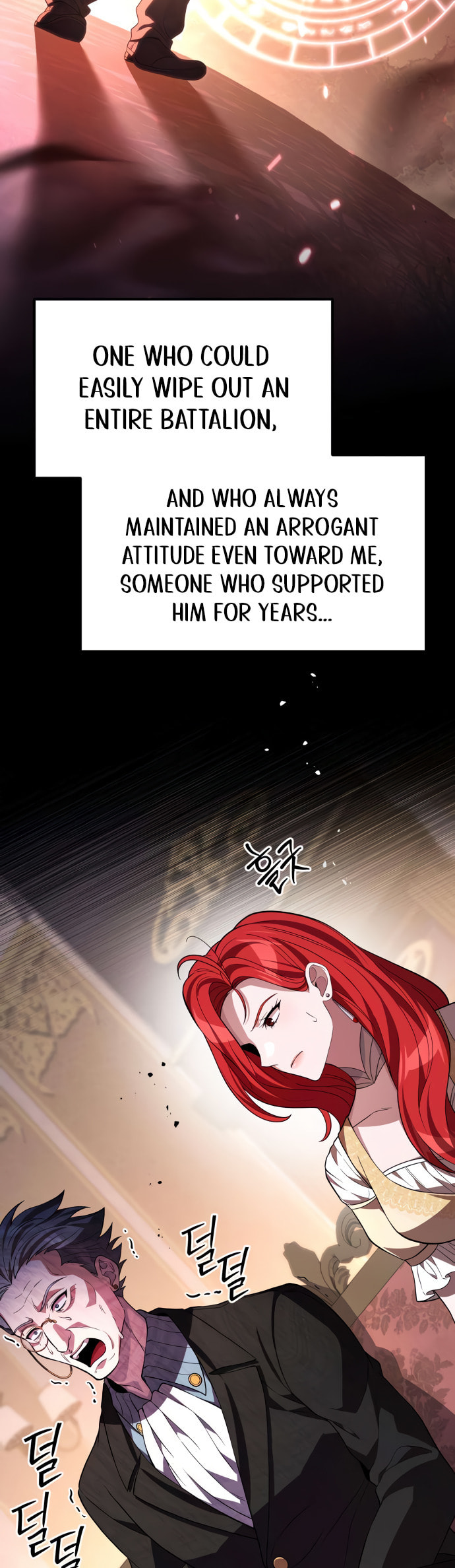 Akdangdeurui Huwonjaga Doeeotda Chapter 12 page 8 - 