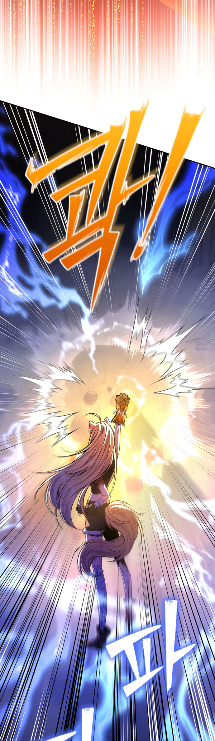 Akdangdeurui Huwonjaga Doeeotda Chapter 12 page 86 - 
