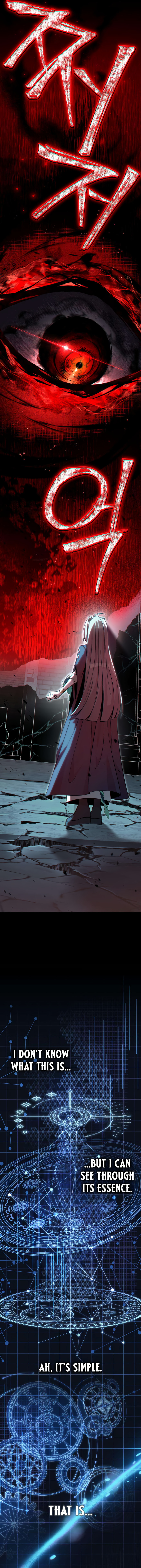 Akdangdeurui Huwonjaga Doeeotda Chapter 13 page 2 - 