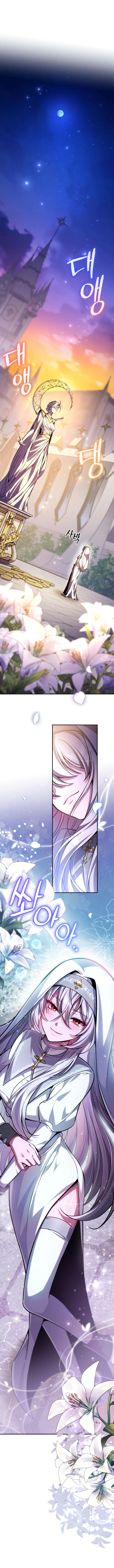 Akdangdeurui Huwonjaga Doeeotda Chapter 13 page 20 - 
