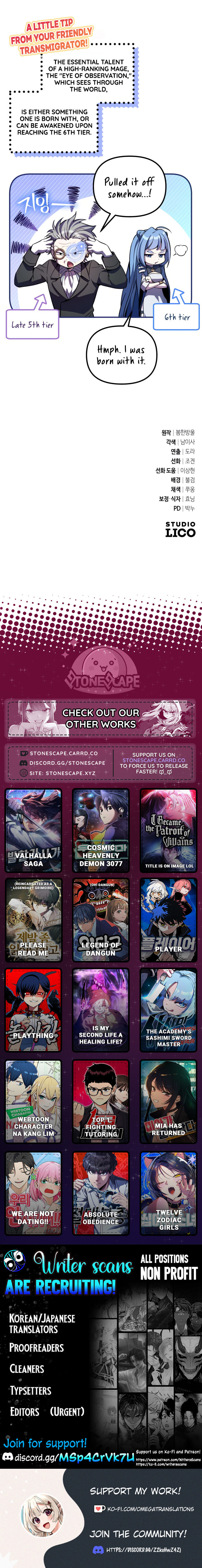 Akdangdeurui Huwonjaga Doeeotda Chapter 13 page 21 - 