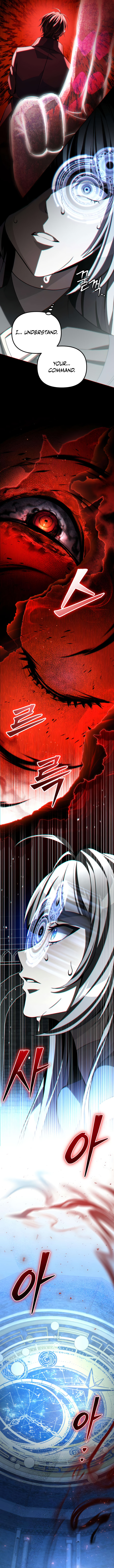 Akdangdeurui Huwonjaga Doeeotda Chapter 13 page 4 - 