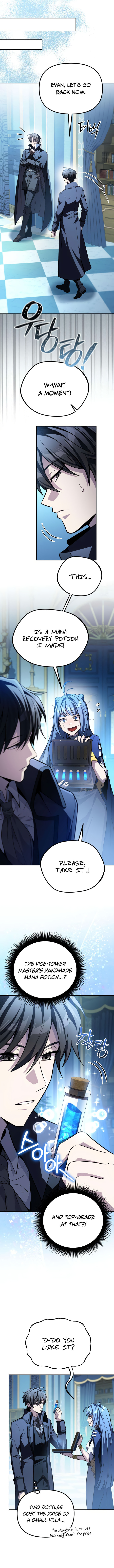 Akdangdeurui Huwonjaga Doeeotda Chapter 13 page 7 - 
