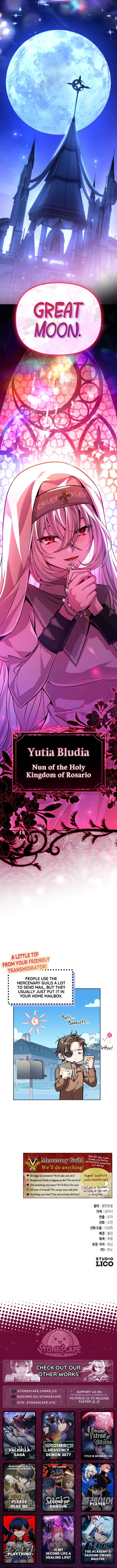 Akdangdeurui Huwonjaga Doeeotda Chapter 14 page 17 - 