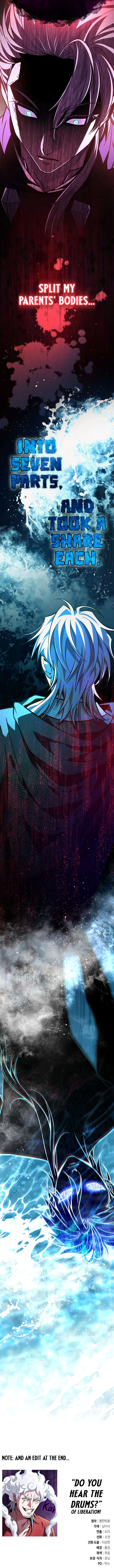 Akdangdeurui Huwonjaga Doeeotda Chapter 15 page 19 - 