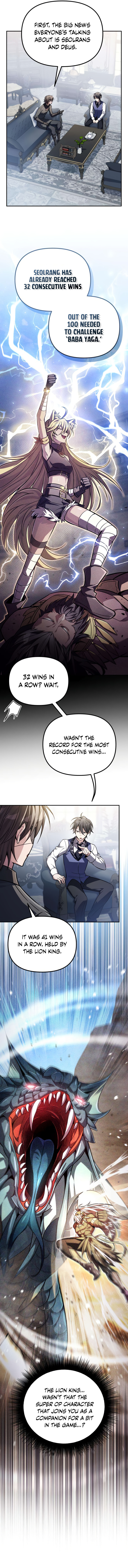 Akdangdeurui Huwonjaga Doeeotda Chapter 15 page 4 - 