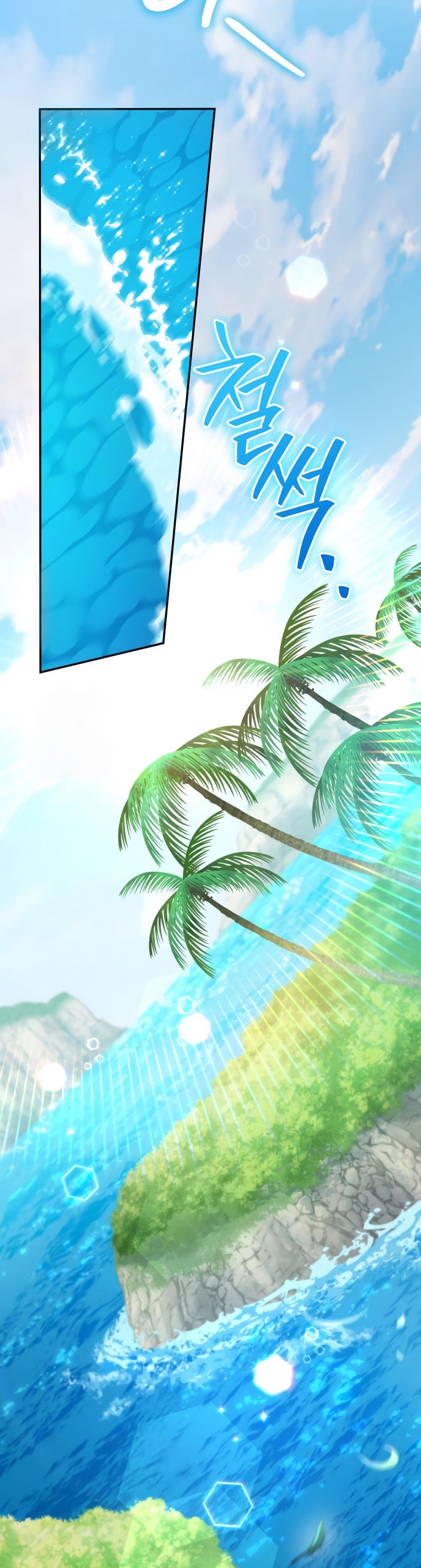 Akdangdeurui Huwonjaga Doeeotda Chapter 16 page 16 - 